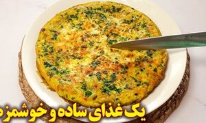 باقالی پلو با مرغ ؛ غذایی نوستالژیک با طعم فراموش نشدنی