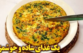 باقالی پلو با مرغ ؛ غذایی نوستالژیک با طعم فراموش نشدنی